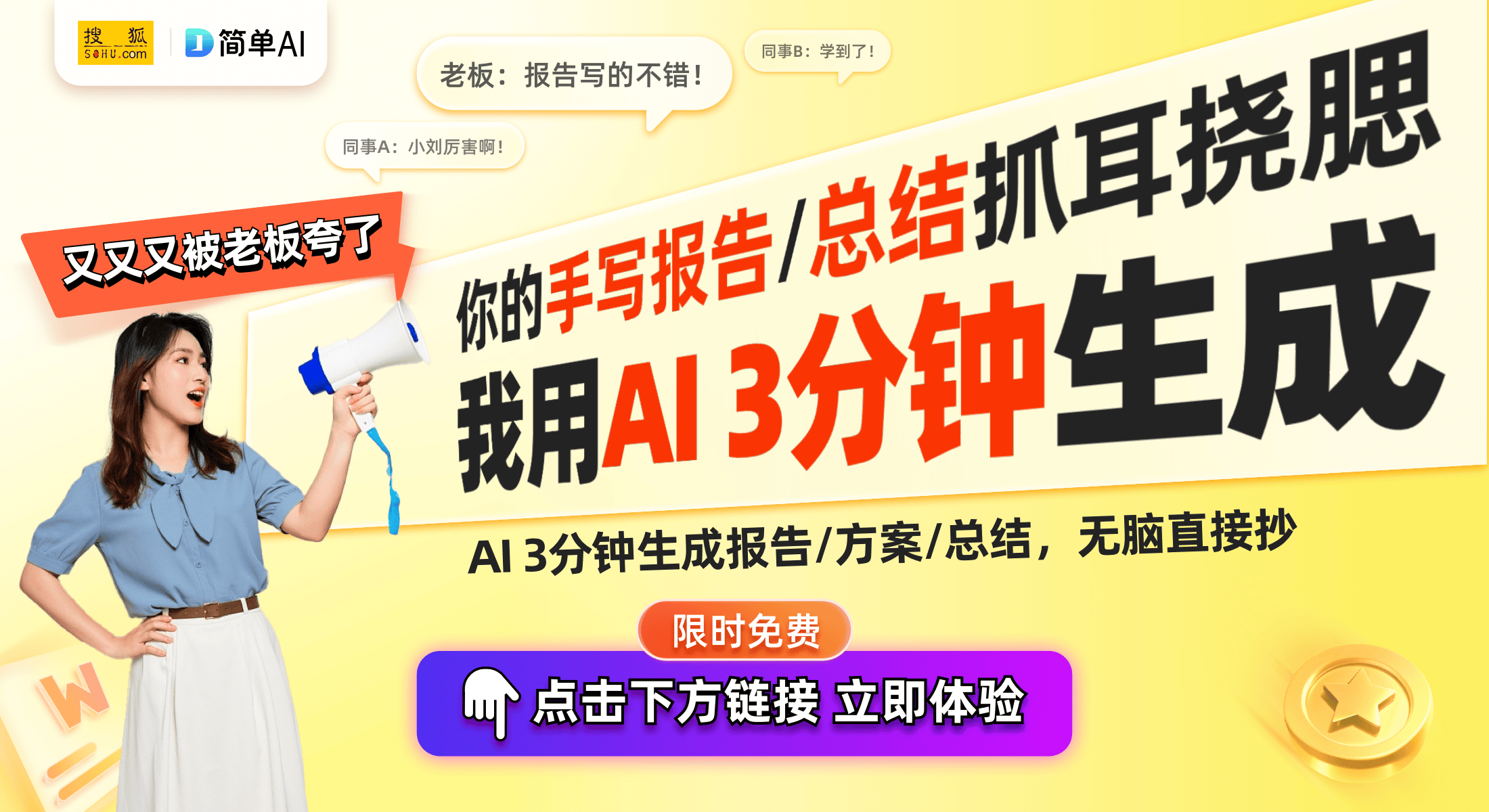 智能空气净化器的清洁创新提升用户体验麻将胡了2试玩网站格力电器新专利：(图1)