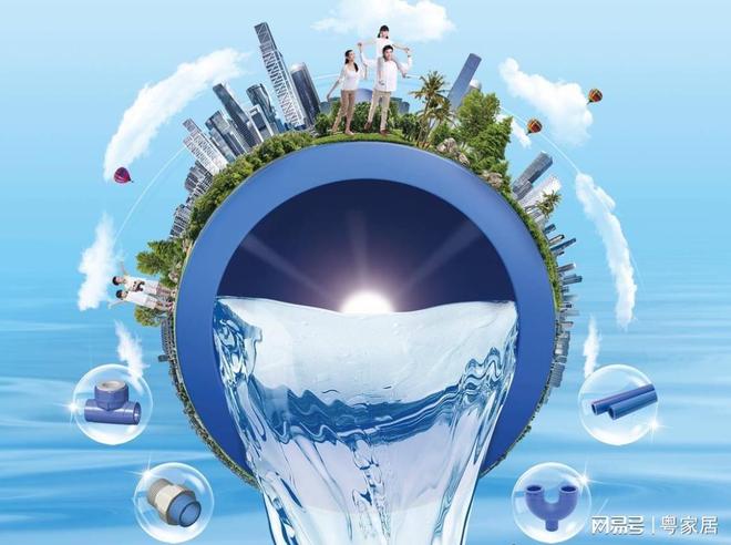 事联塑在手水电装修不烦恼麻将胡了试玩花对钱办大(图2)
