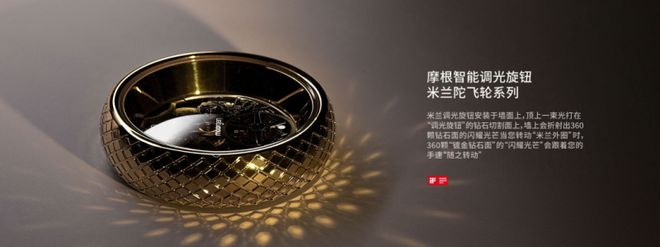 根全屋智能领航全屋智能家居时代麻将胡了模拟器品质生活之选摩(图5)