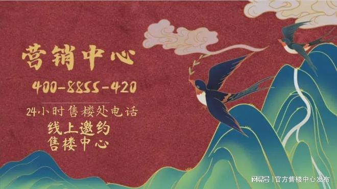 楼处：一曲城市与自然和谐交融的乐章！麻将胡了电子游戏㊣上海内环静安玺樾售(图4)