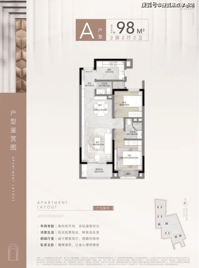 楼处：一曲城市与自然和谐交融的乐章！麻将胡了电子游戏㊣上海内环静安玺樾售(图12)