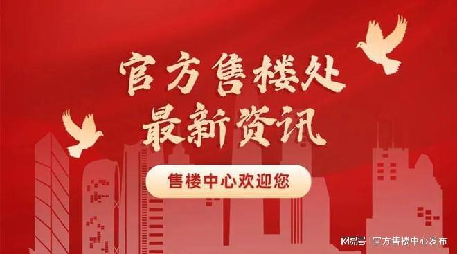 楼处：一曲城市与自然和谐交融的乐章！麻将胡了电子游戏㊣上海内环静安玺樾售(图16)