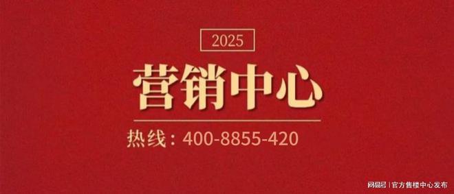 楼处：一曲城市与自然和谐交融的乐章！麻将胡了电子游戏㊣上海内环静安玺樾售(图14)