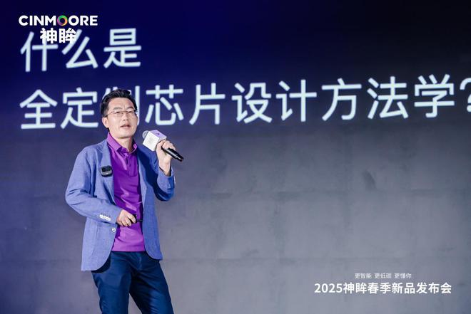 摄像机新品震撼发布：用“芯”点亮绿色智能未来PG麻将胡了免费试玩模拟器神眸五款AI智能(图3)