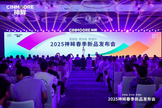 摄像机新品震撼发布：用“芯”点亮绿色智能未来PG麻将胡了免费试玩模拟器神眸五款AI智能(图1)