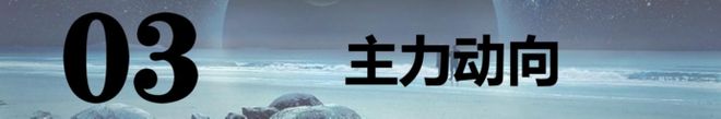 报】：中概股隔夜大涨！3板块周四有戏！麻将胡了试玩模拟器202565【A股早(图2)