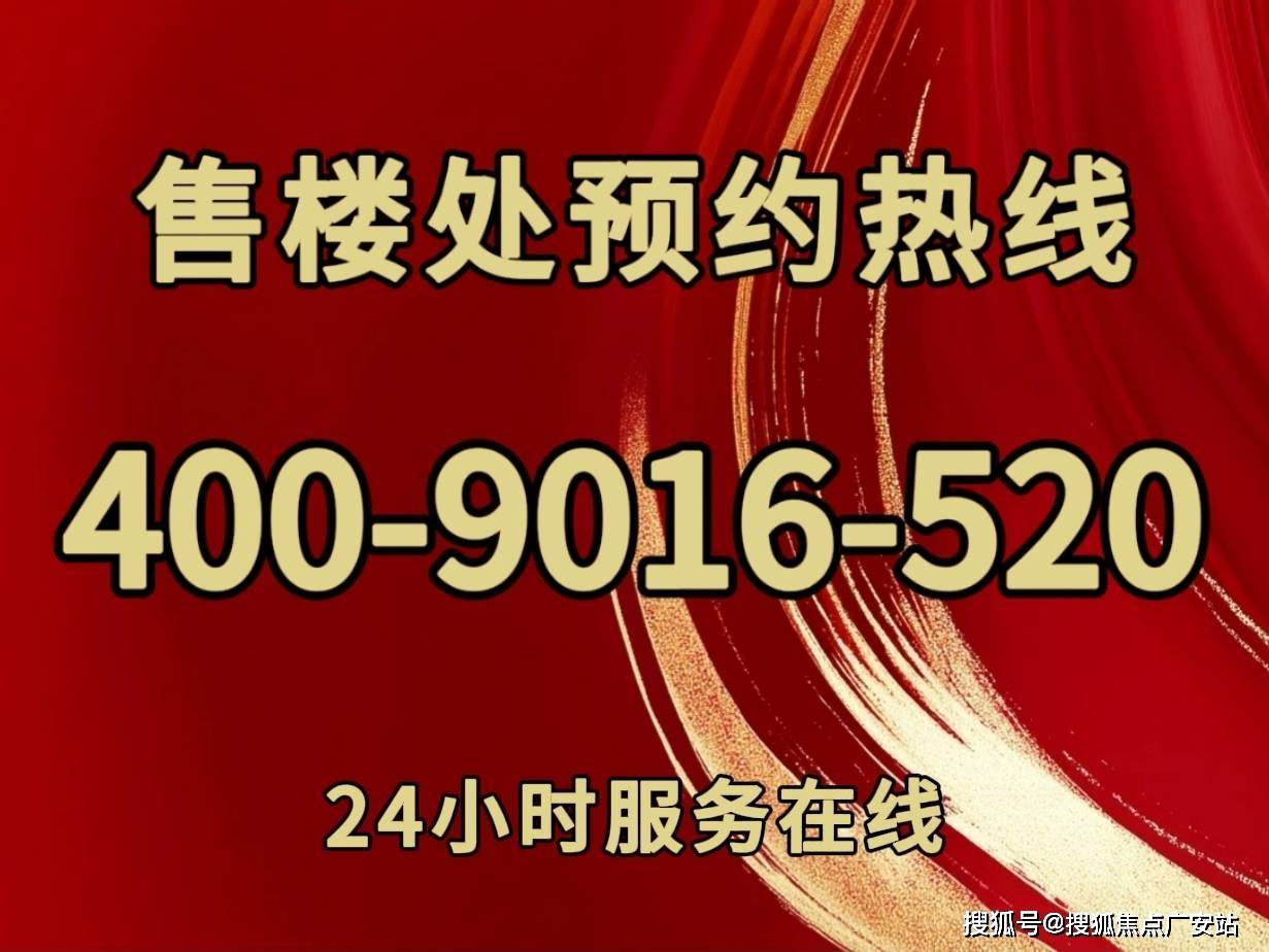 馆营销中心-欢迎您-楼盘详情-备案价-户型图-容积率@售楼处麻将胡了2试玩网站古北壹号公馆(售楼处)首页网站-古北壹号公(图10)