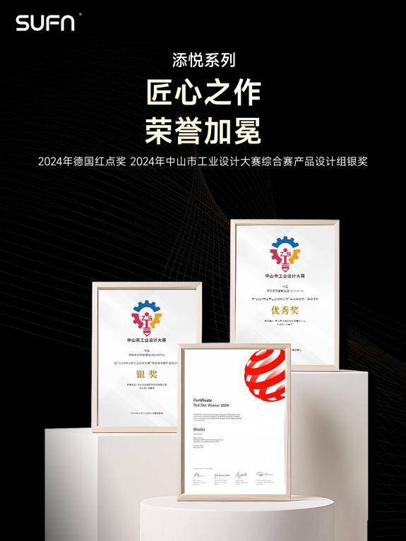 三峰智能家居：以创新技术领航开启全屋新纪元麻将胡了2模拟器试玩十大智能家居品牌新榜揭晓(图1)