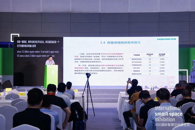 ：局改、适老化与商业空间的三条新赛道PG电子游戏麻将胡了鸿雁的数贸会答卷(图2)