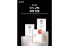 三峰智能家居：以创新技术领航开启全屋新纪